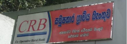 Cooperative Bank, 17 Mile Post