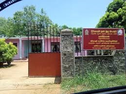 Samurdhi Bank Angamuwa